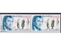 Καθαρό γραμματόσημο Γεώργιος Παρτσαλέφ 2025 από τη Βουλγαρία