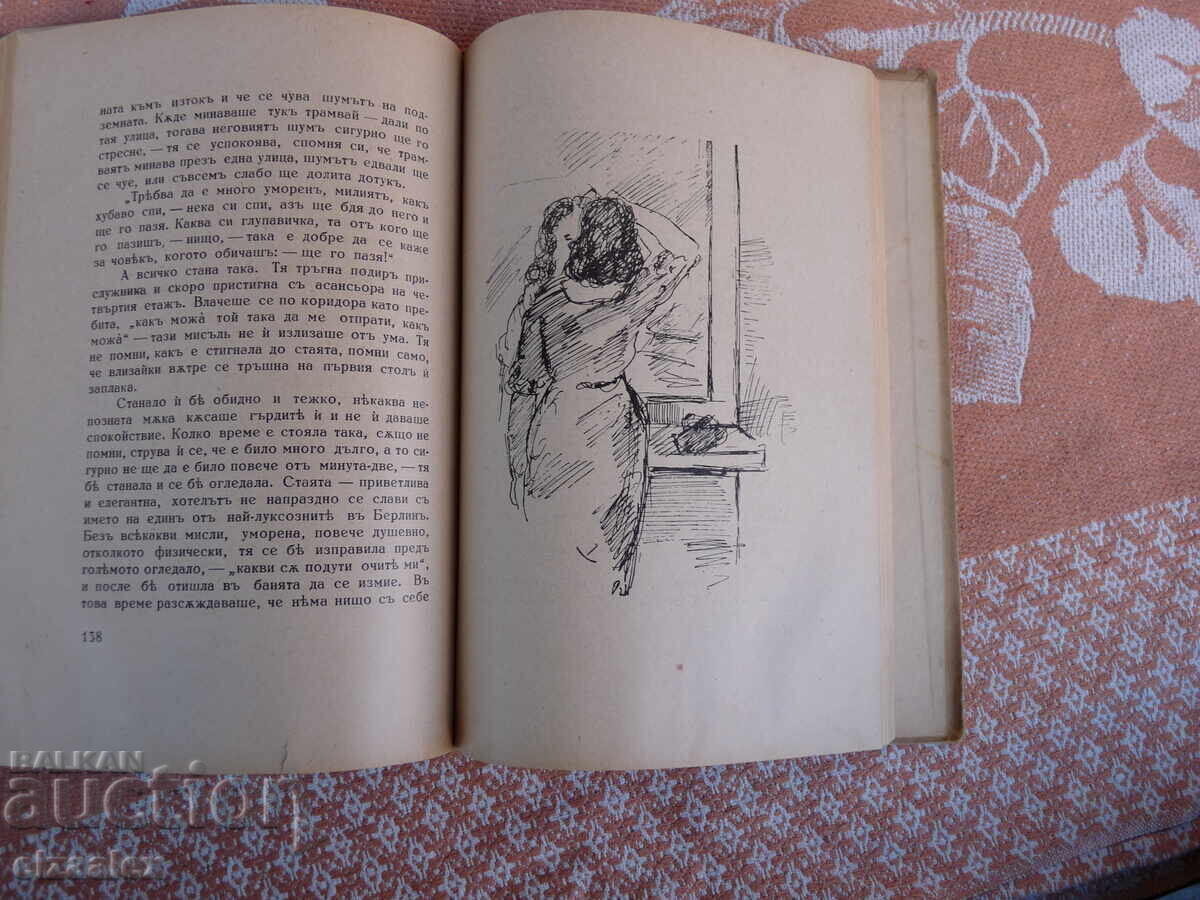 Τσάντες ταξιδίου Pavel Spasov Σχέδια Β.Obreshkov - 6 Τσάντες ταξιδίου Pavel Spasov Σχέδια Β.Obreshkov - 6