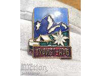 РЯДЪК НАГРЪДЕН ЗНАК ТУРИСТ НРБ