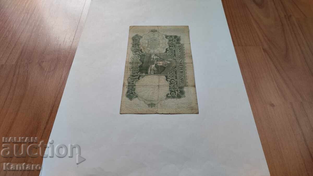 Банкнота - БЪЛГАРИЯ - 200 лева - 1929 г. - 6 Банкнота - БЪЛГАРИЯ - 200 лева - 1929 г. - 6