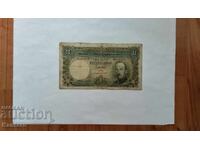 Банкнота - БЪЛГАРИЯ  - 200 лева - 1929 г.