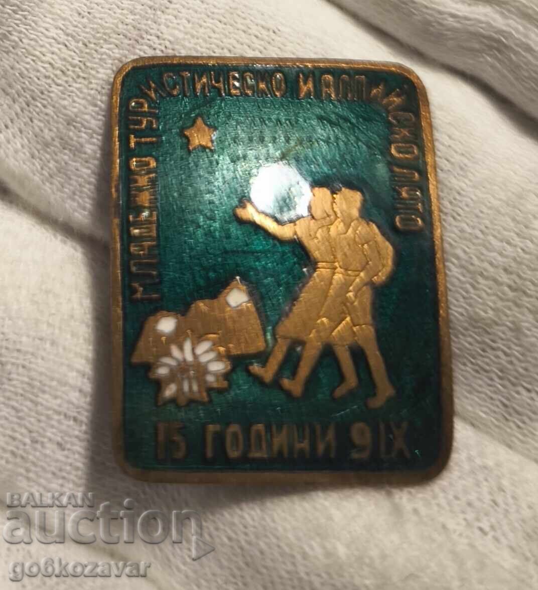 15,г младежко туристическо,алпийско лято ! Емайл ! 15,г младежко туристическо,алпийско лято ! Емайл !