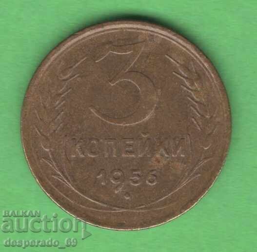(¯`'•.¸ 3 copeici 1956 URSS ¸.•'´¯) (¯`'•.¸ 3 copeici 1956 URSS ¸.•'´¯)