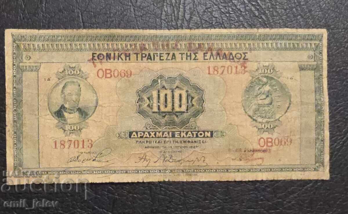 GRECIA - 100 DRAHME - 1927 GRECIA - 100 DRAHME - 1927