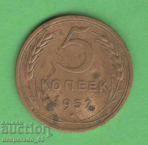 (¯`'•.¸ 5 copeici 1952 URSS ¸.•'´¯)