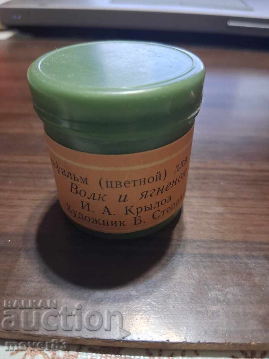 Diafilm "Lupul și mielul". URSS Diafilm "Lupul și mielul". URSS