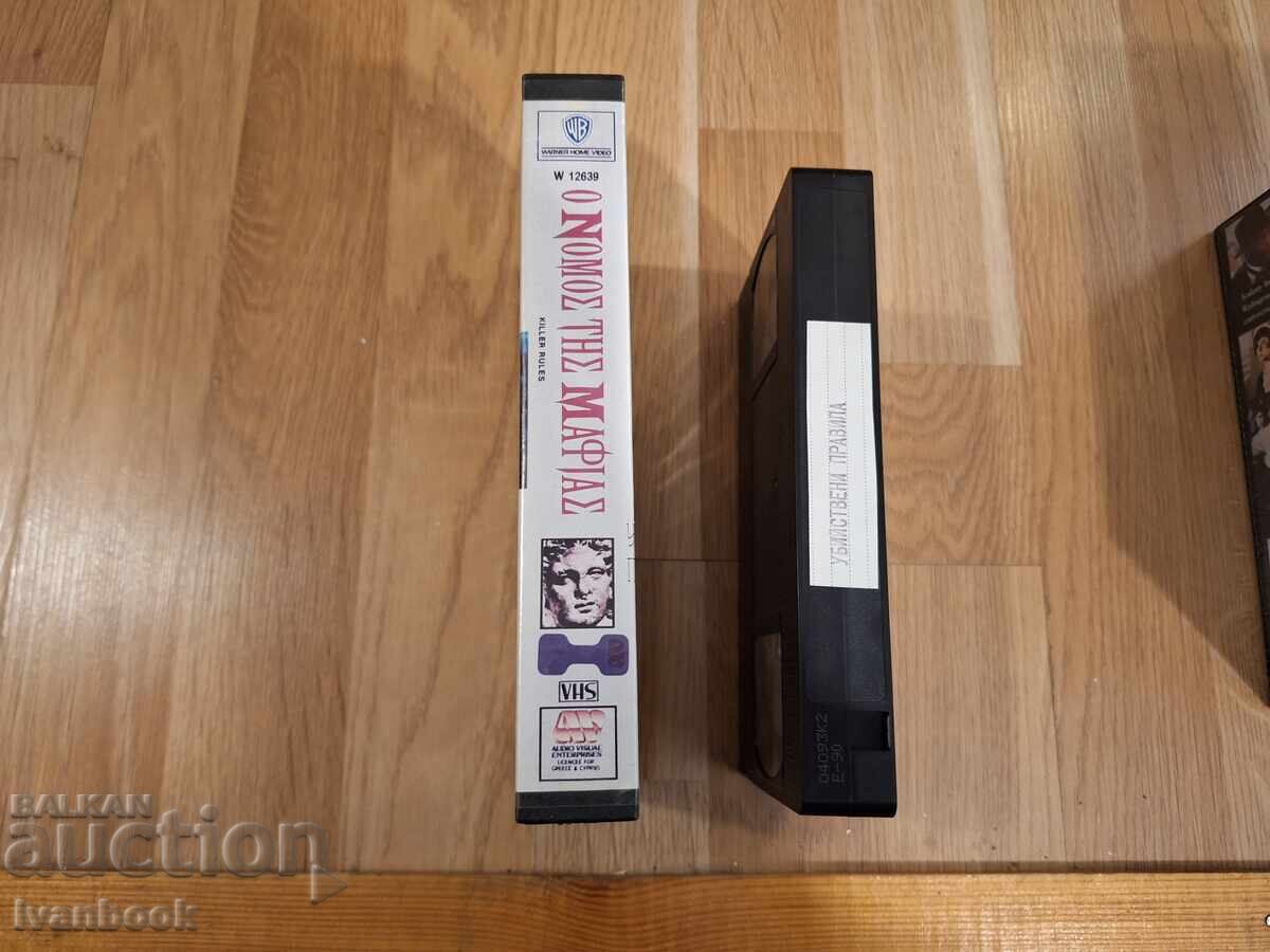 Licitație Caseta video VHS - Reguli ucigătoare Licitație Caseta video VHS - Reguli ucigătoare