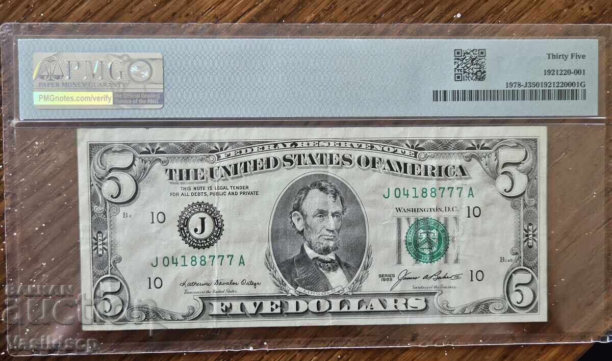 5 долара 1985 Канзас.Двоен печат, сгрешена, уникат! с цена € 255.65 | 500.01 лв. 5 долара 1985 Канзас.Двоен печат, сгрешена, уникат! с цена € 255.65 | 500.01 лв.