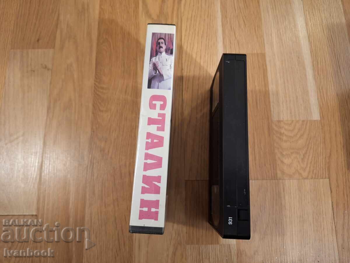 Caseta video VHS - Stalin cu preț 6.50 BGN | € 3.32 Caseta video VHS - Stalin cu preț 6.50 BGN | € 3.32