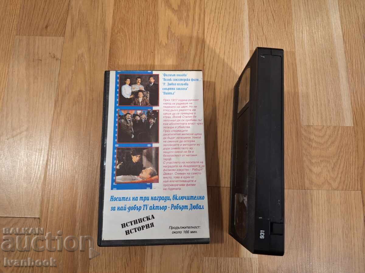 Licitație Caseta video VHS - Stalin Licitație Caseta video VHS - Stalin