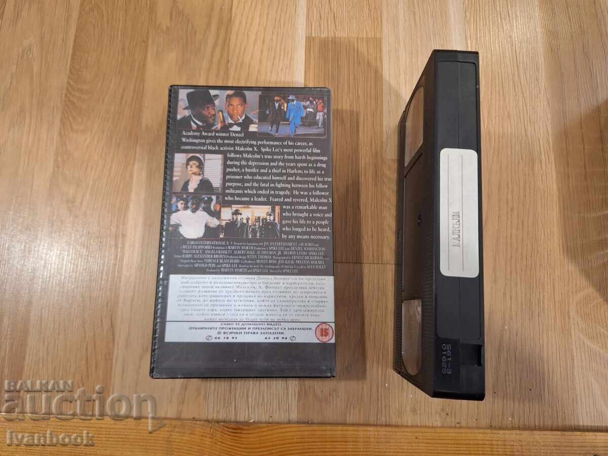 Licitație Caseta video VHS - Malcolm Licitație Caseta video VHS - Malcolm