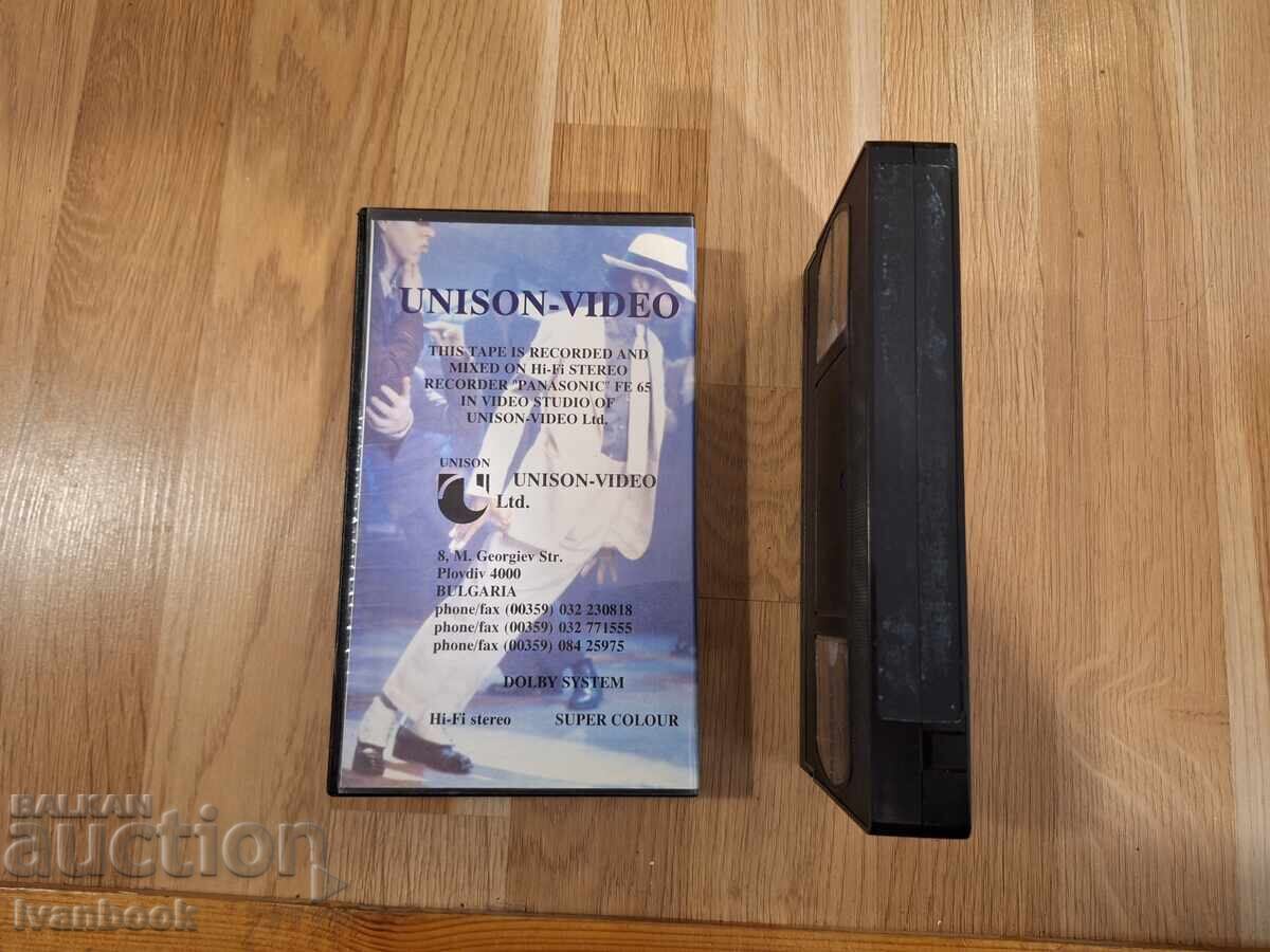 Licitație Caseta video VHS - Muzică Licitație Caseta video VHS - Muzică