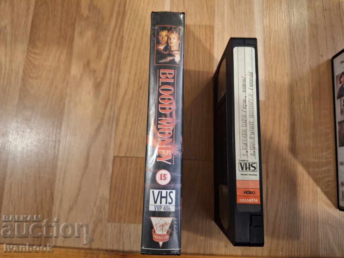 Caseta video VHS - Bani însângerați cu preț 6.50 BGN | € 3.32 Caseta video VHS - Bani însângerați cu preț 6.50 BGN | € 3.32