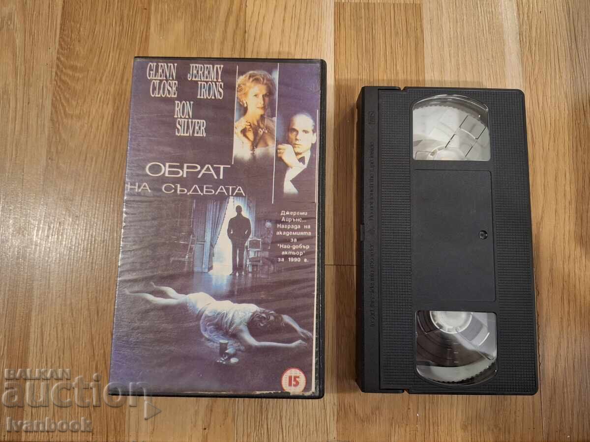Caseta video VHS - Întoarcerea destinului