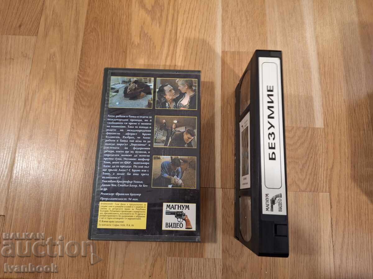 Licitație Caseta video VHS - Nebunie Licitație Caseta video VHS - Nebunie