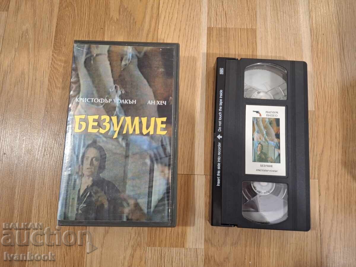 Caseta video VHS - Nebunie Caseta video VHS - Nebunie