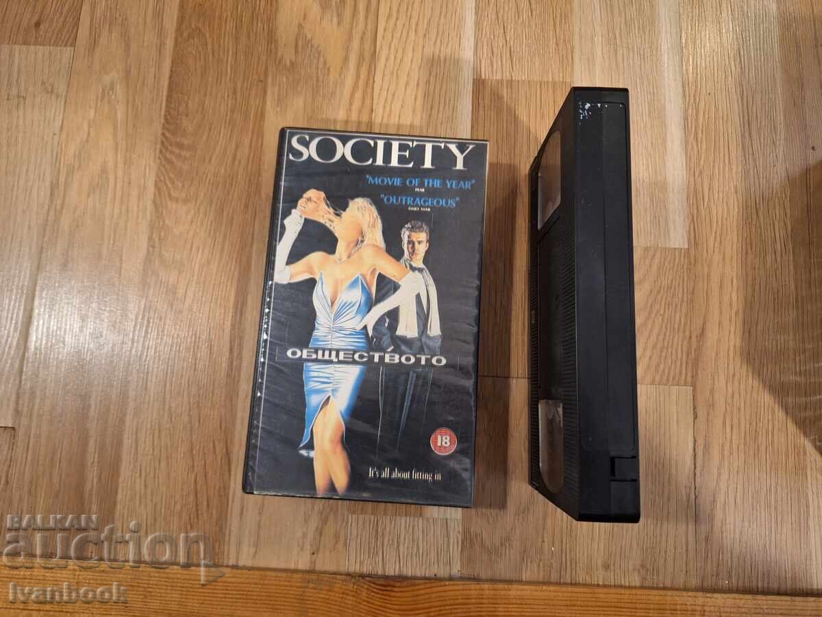 Licitație Caseta video VHS - Strada Semilună, Societatea Licitație Caseta video VHS - Strada Semilună, Societatea