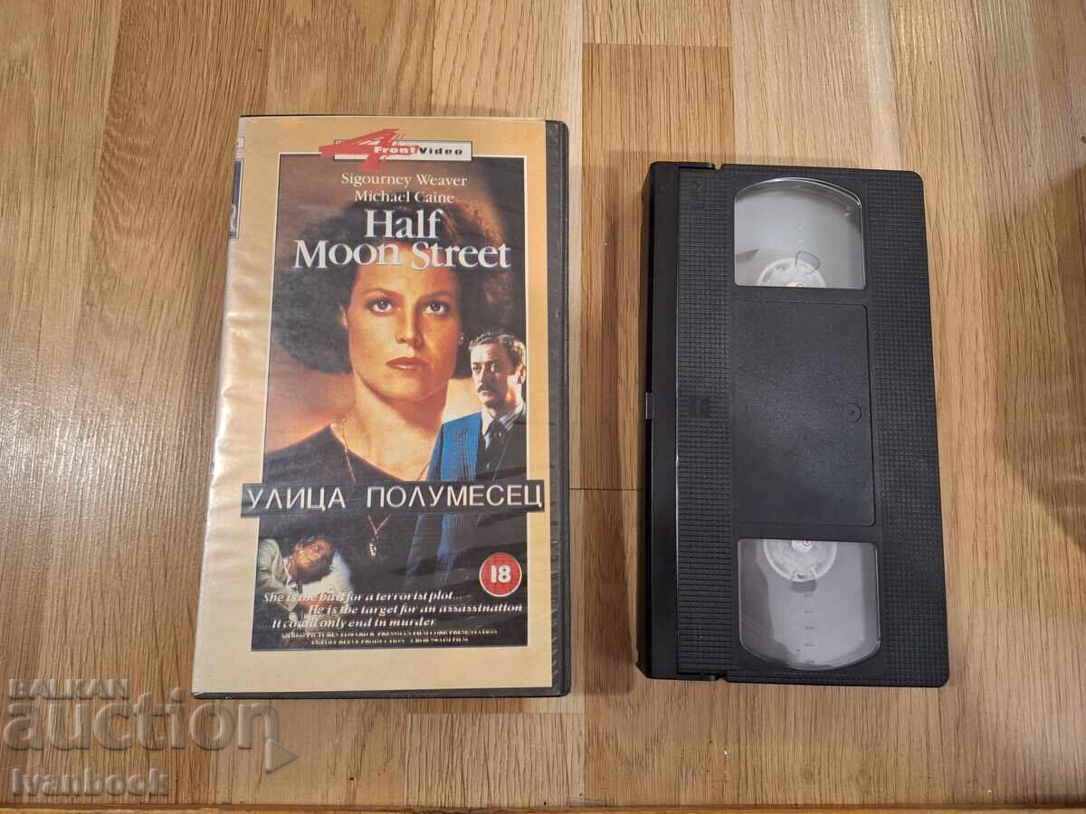 Caseta video VHS - Strada Semilună, Societatea Caseta video VHS - Strada Semilună, Societatea