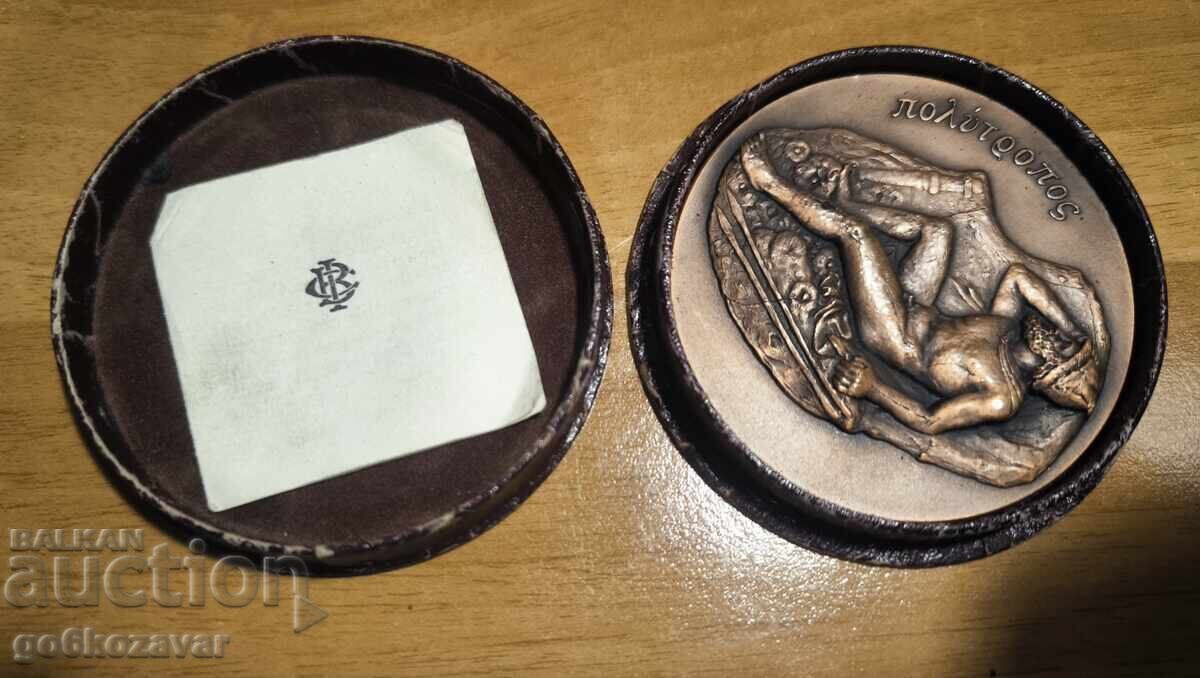 ИТАЛИЯ МЕДАЛ ''πολύτροπος'' 1969 Италианска търговска банка с цена € 12.78 | 25.00 лв.