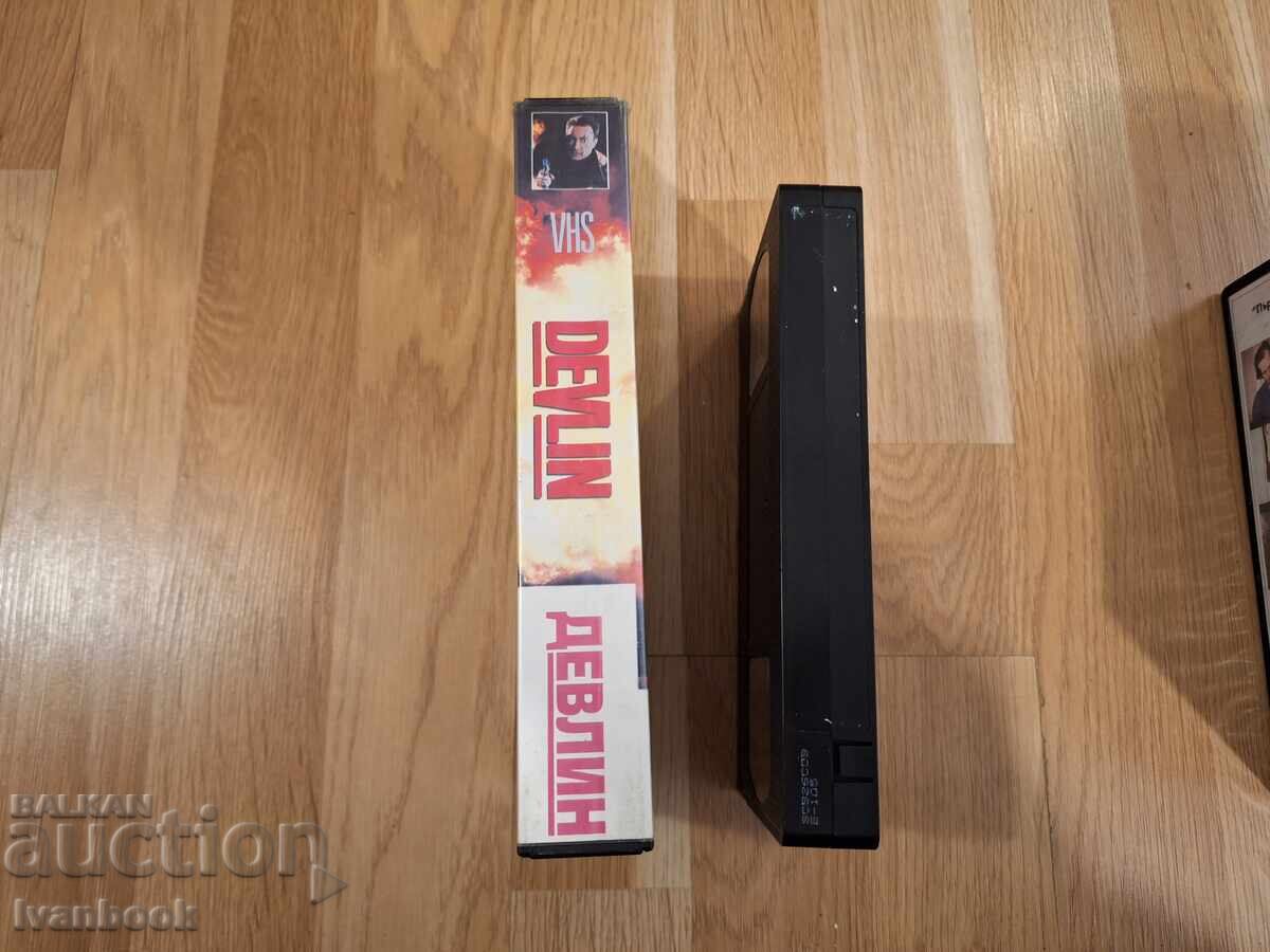 Caseta video VHS - Devlin cu preț 6.50 BGN | € 3.32 Caseta video VHS - Devlin cu preț 6.50 BGN | € 3.32