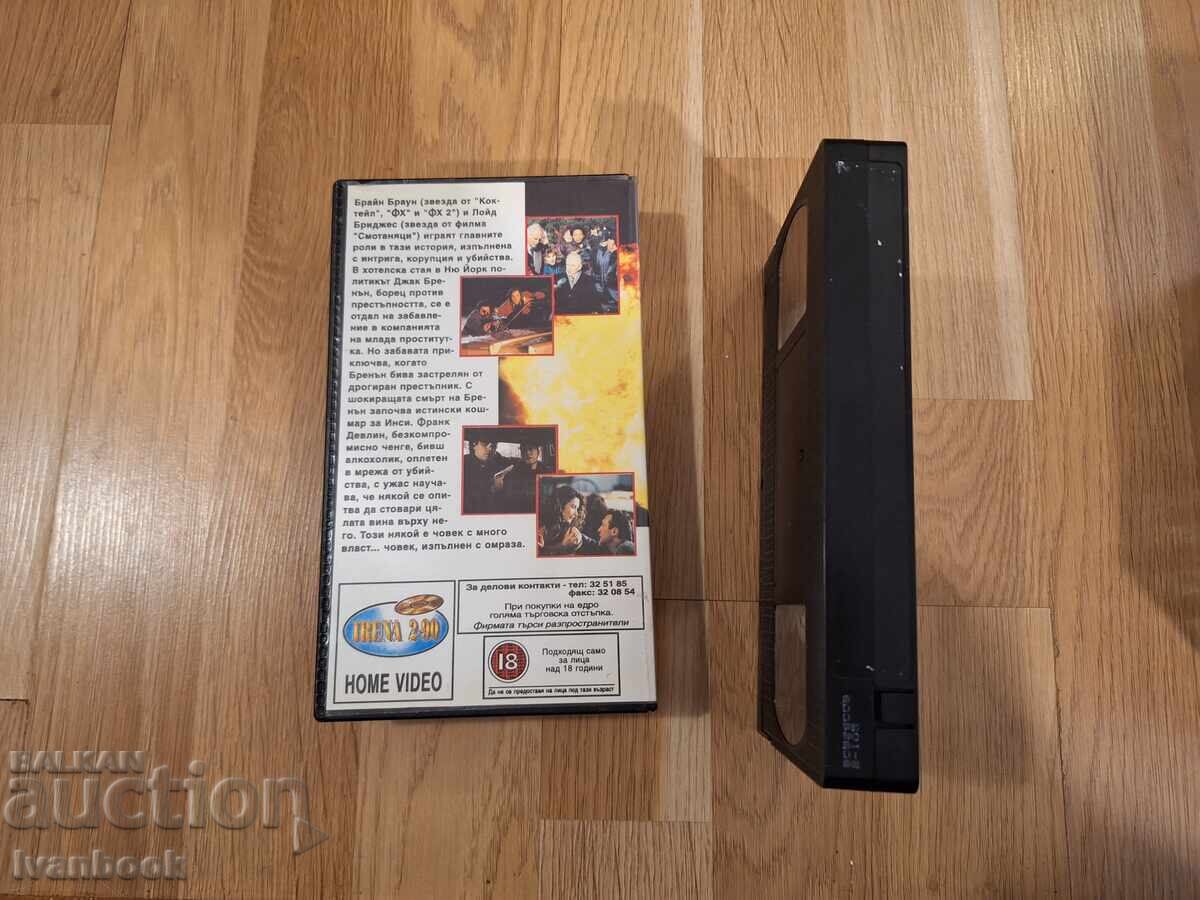 Licitație Caseta video VHS - Devlin Licitație Caseta video VHS - Devlin