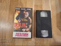 Caseta video VHS - Devlin