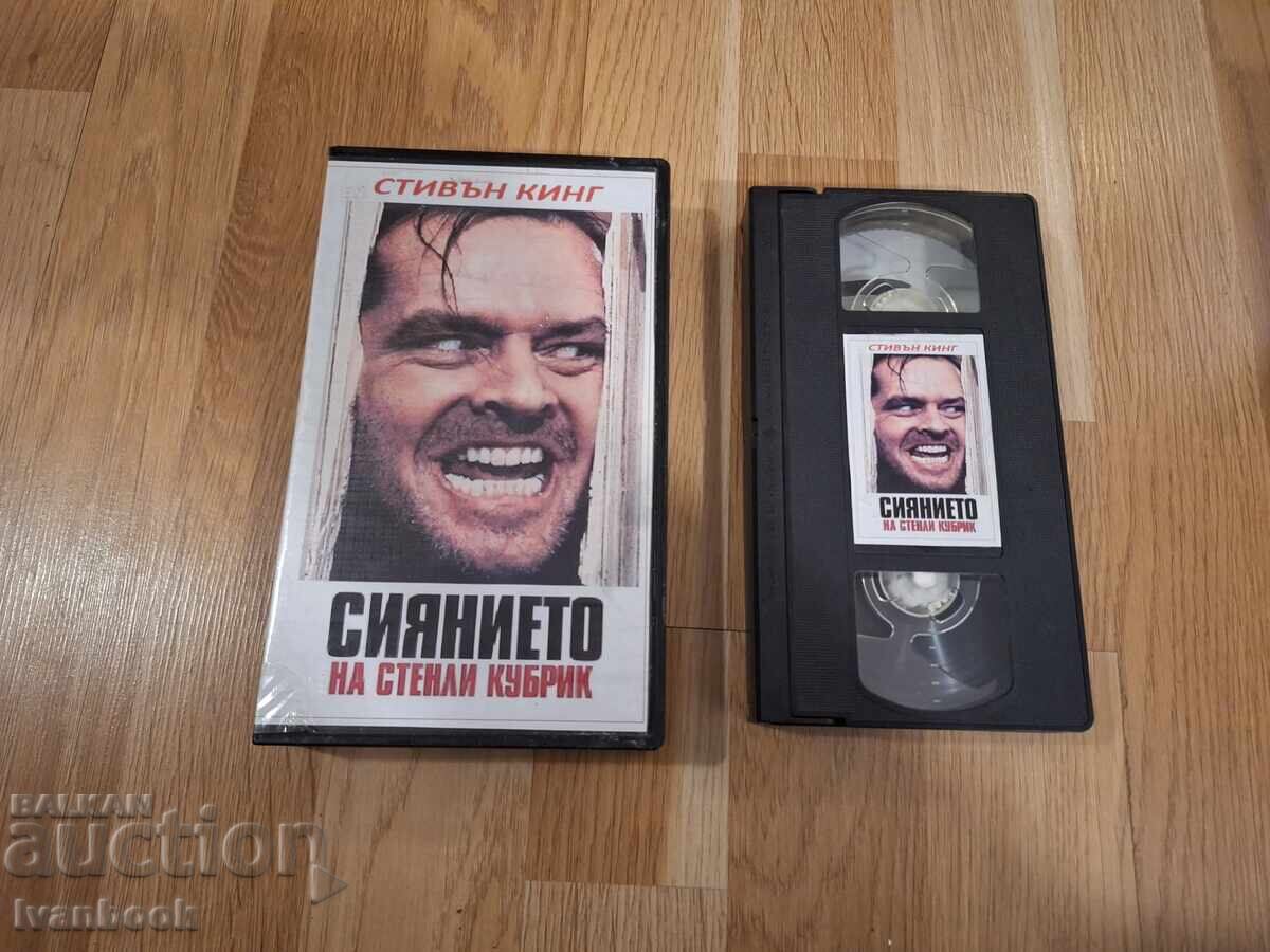 Caseta video VHS - Strălucirea cu preț 6.50 BGN | € 3.32 Caseta video VHS - Strălucirea cu preț 6.50 BGN | € 3.32