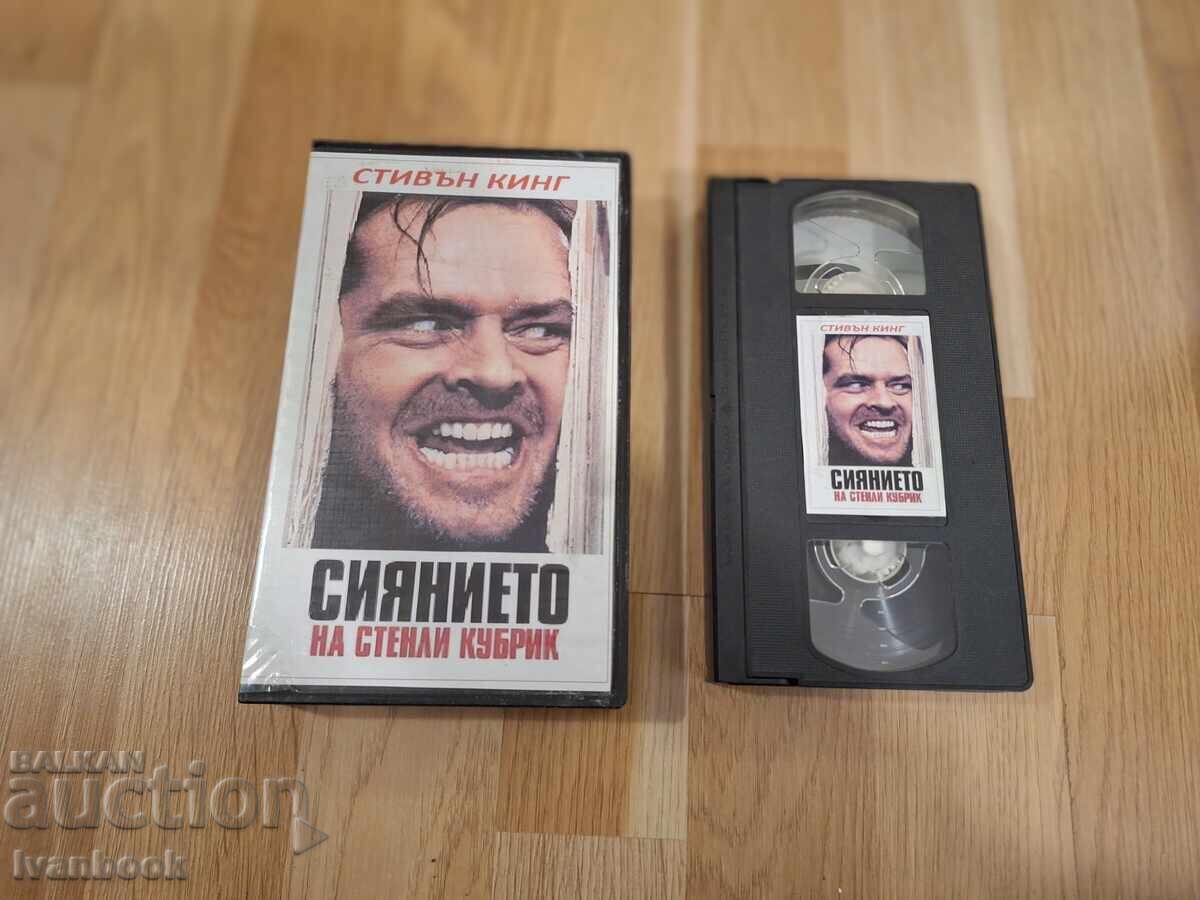 Caseta video VHS - Strălucirea Caseta video VHS - Strălucirea