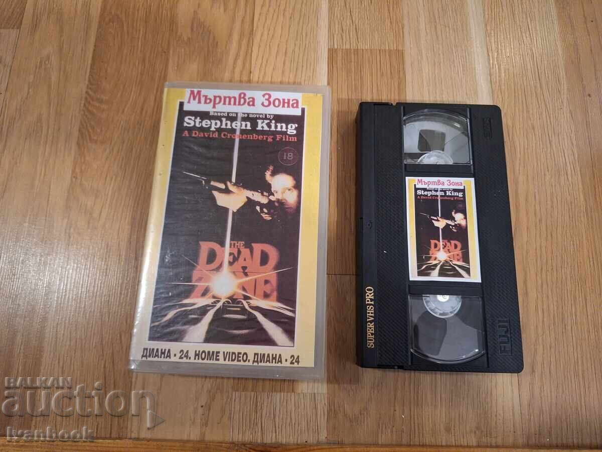 Caseta video VHS - Zona moartă cu preț 6.50 BGN | € 3.32 Caseta video VHS - Zona moartă cu preț 6.50 BGN | € 3.32
