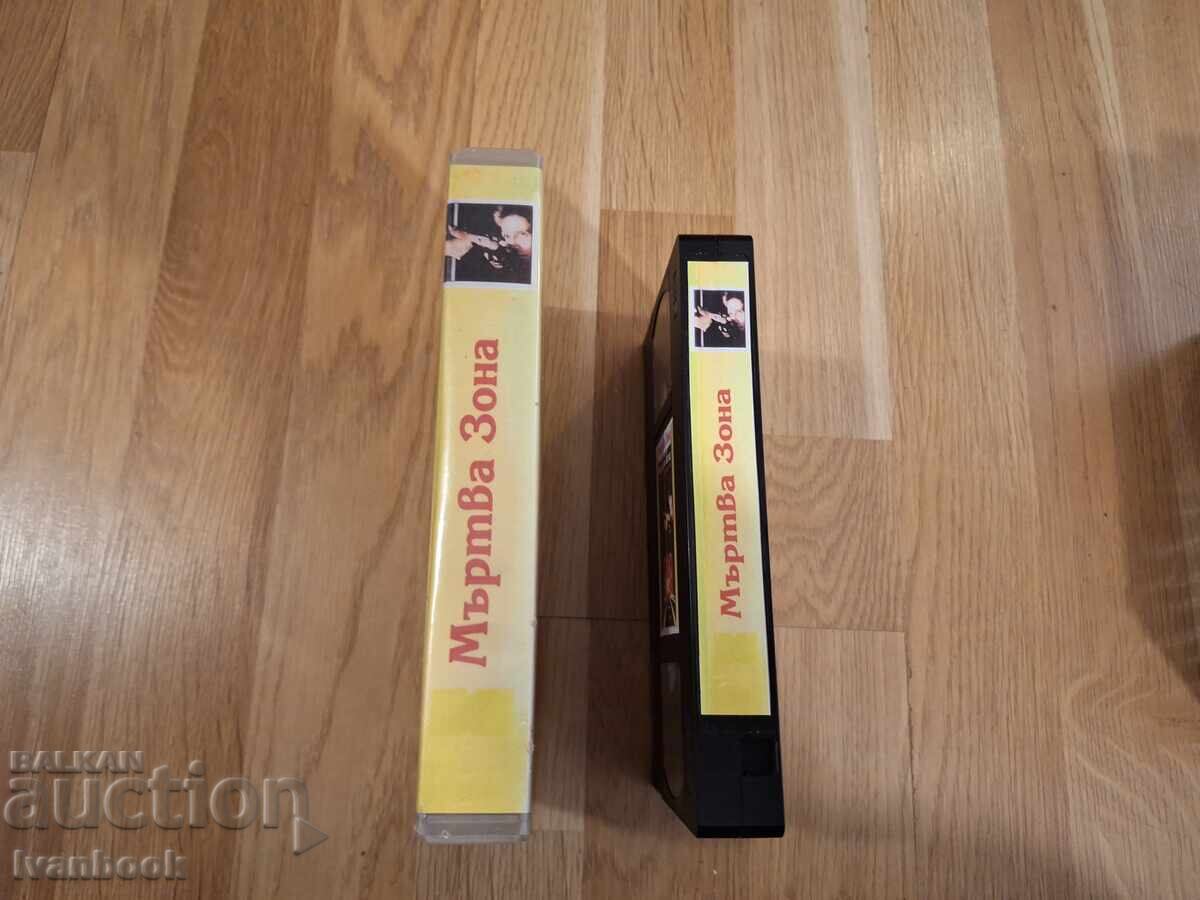 Licitație Caseta video VHS - Zona moartă Licitație Caseta video VHS - Zona moartă