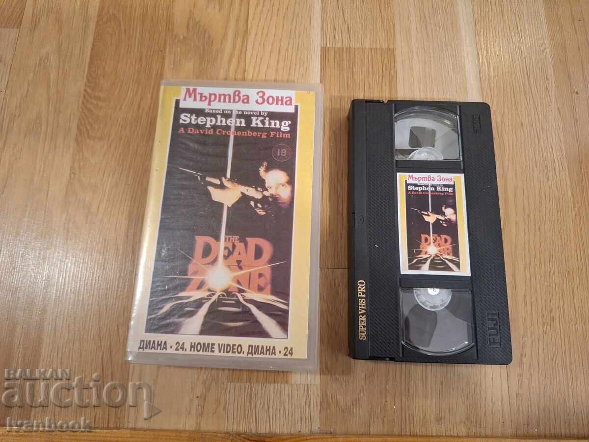 Caseta video VHS - Zona moartă Caseta video VHS - Zona moartă