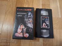 Caseta video VHS - Ochi de pisică
