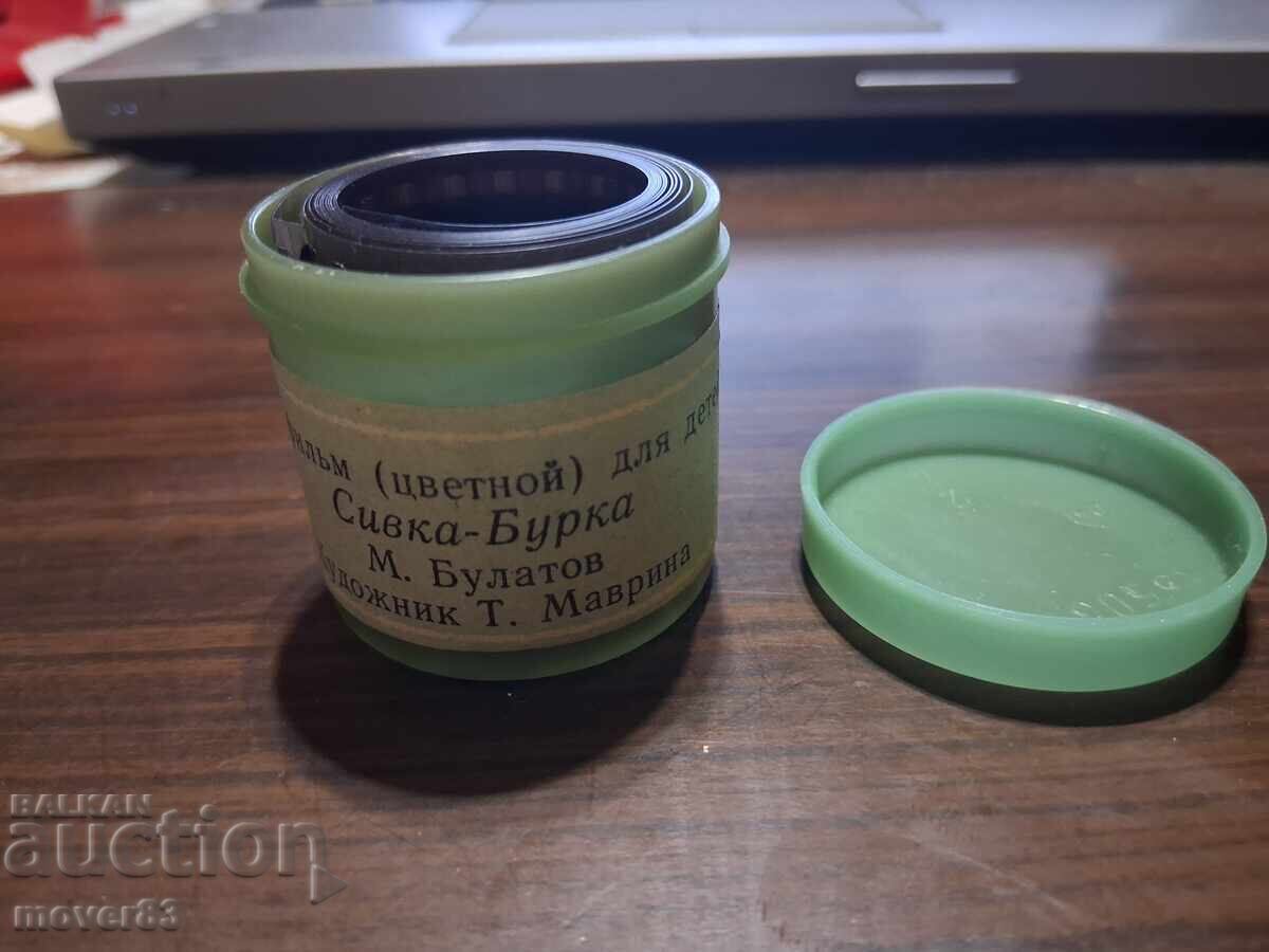 Diafilm "Sivka-Burka". URSS Diafilm "Sivka-Burka". URSS