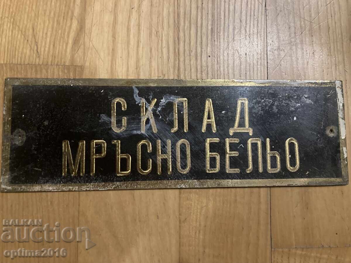 Plăcuță din alamă interesantă cu preț 42.00 BGN | € 21.47 Plăcuță din alamă interesantă cu preț 42.00 BGN | € 21.47