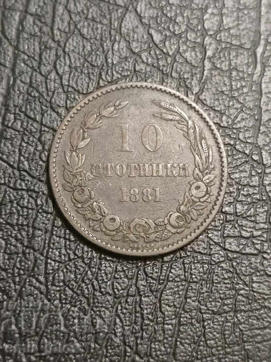 10 stotinki 1881 year with price 17.99 BGN | € 9.20 10 stotinki 1881 year with price 17.99 BGN | € 9.20