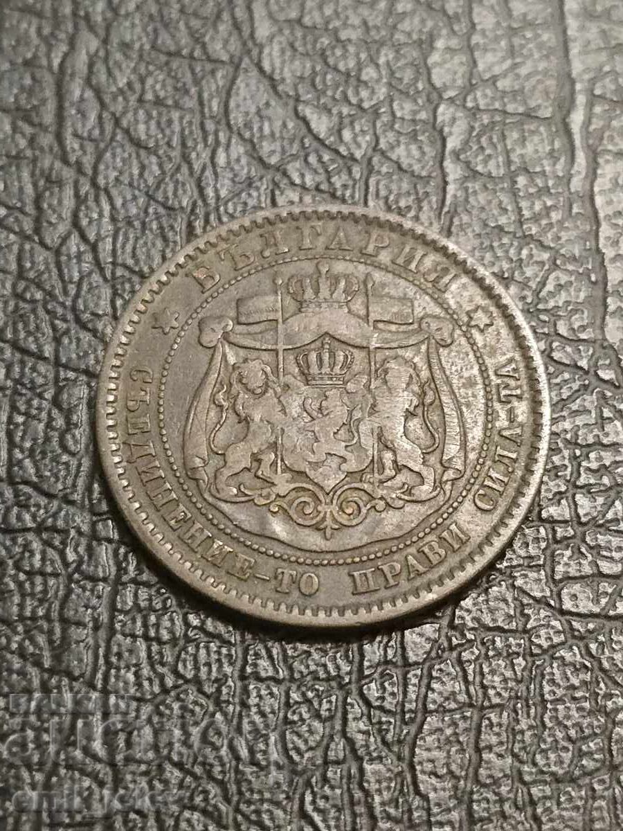 Auction 10 stotinki 1881 year Auction 10 stotinki 1881 year
