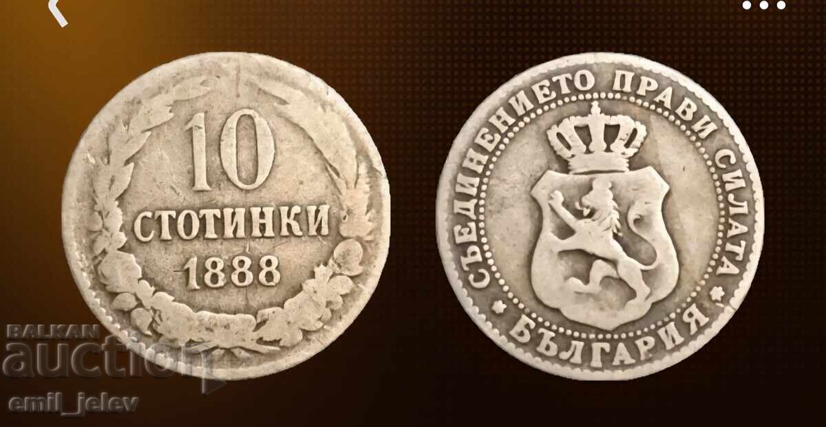 10 stotinki 1888 godina 10 stotinki 1888 godina