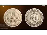 10 stotinki 1888 godina