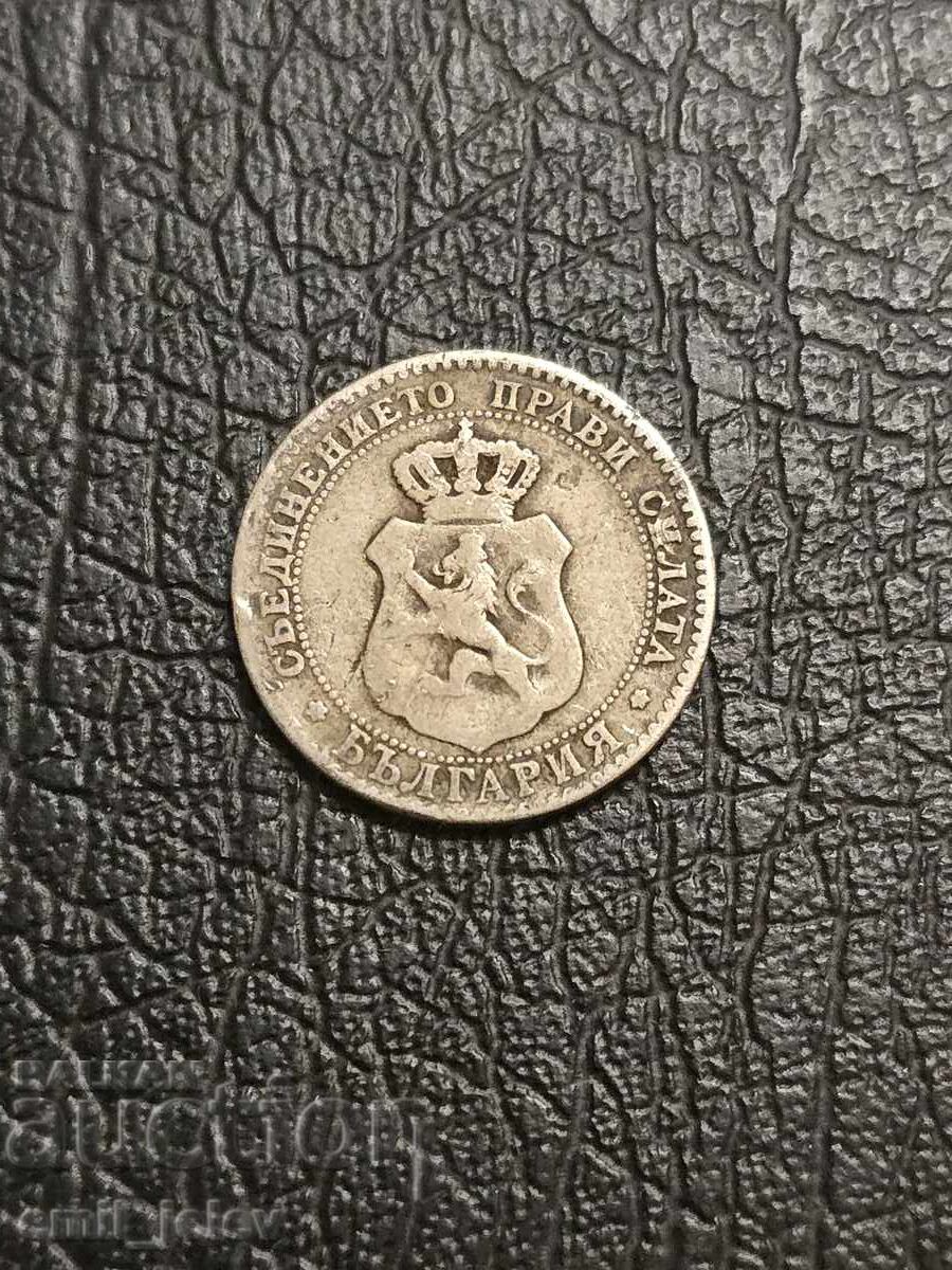 Auction 20 stotinki 1888 year Auction 20 stotinki 1888 year