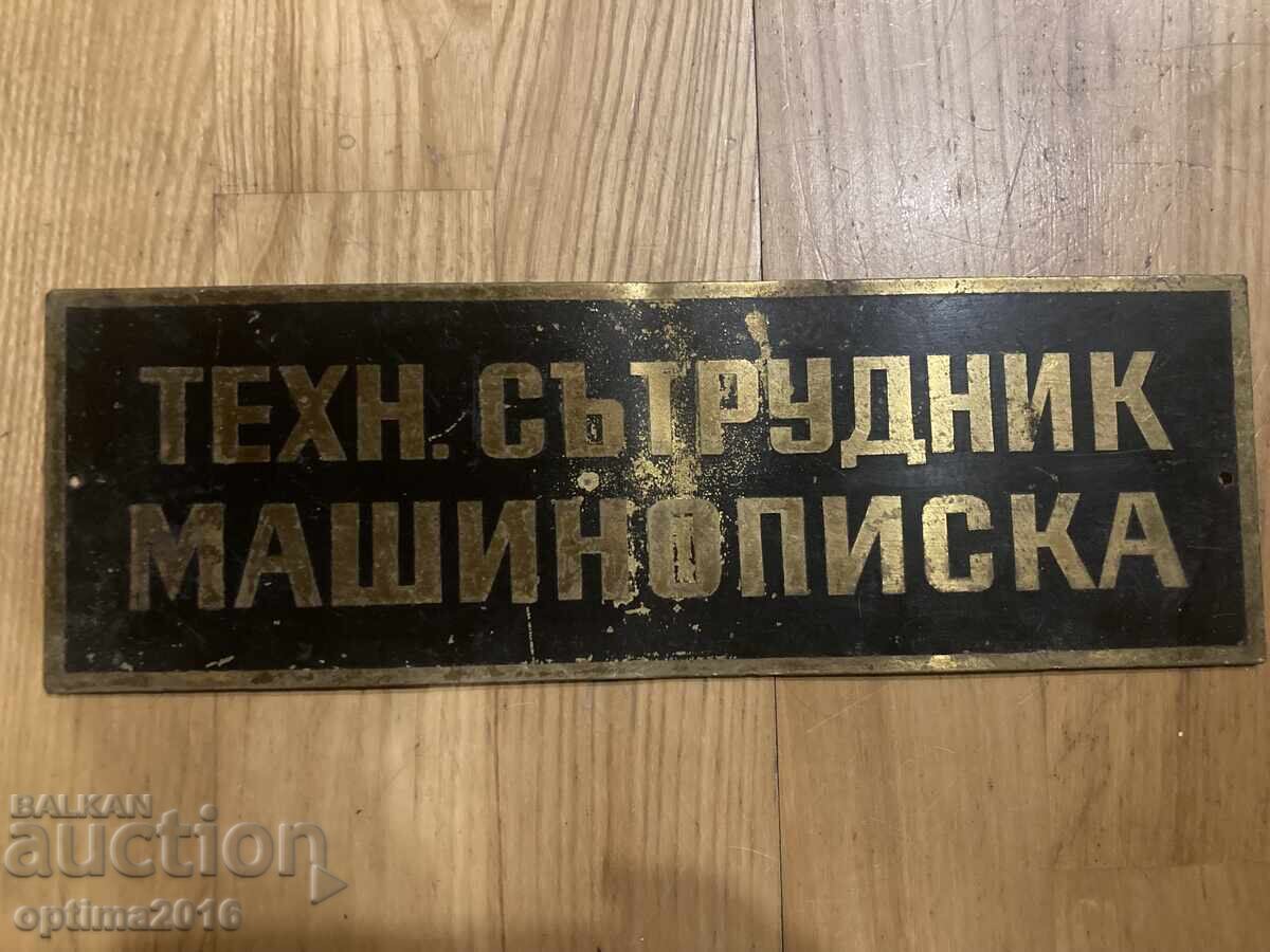 Placă unică din alamă Placă unică din alamă