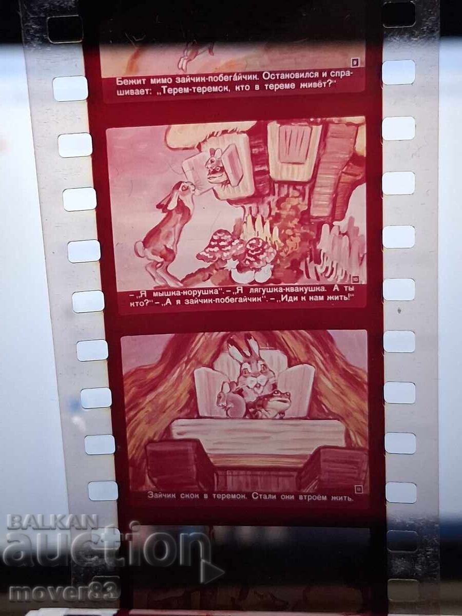 Licitație Diafilm "Teremok". SSSR Licitație Diafilm "Teremok". SSSR
