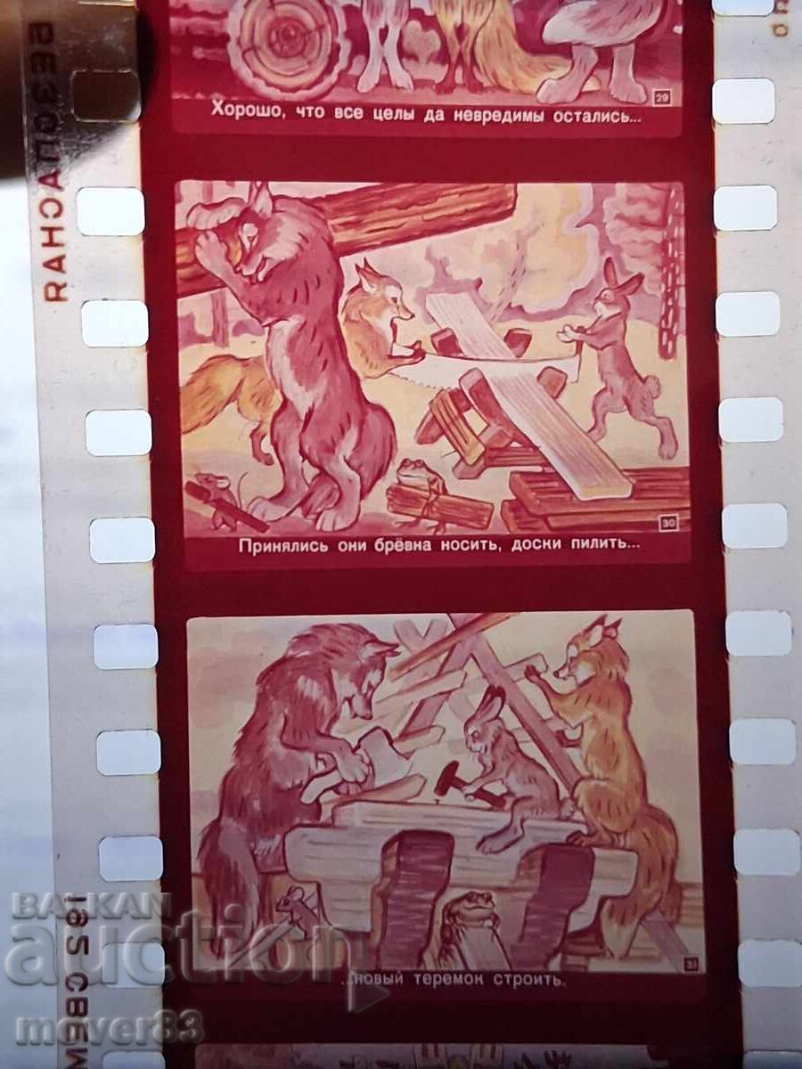 Diafilm "Teremok". SSSR - 6 Diafilm "Teremok". SSSR - 6