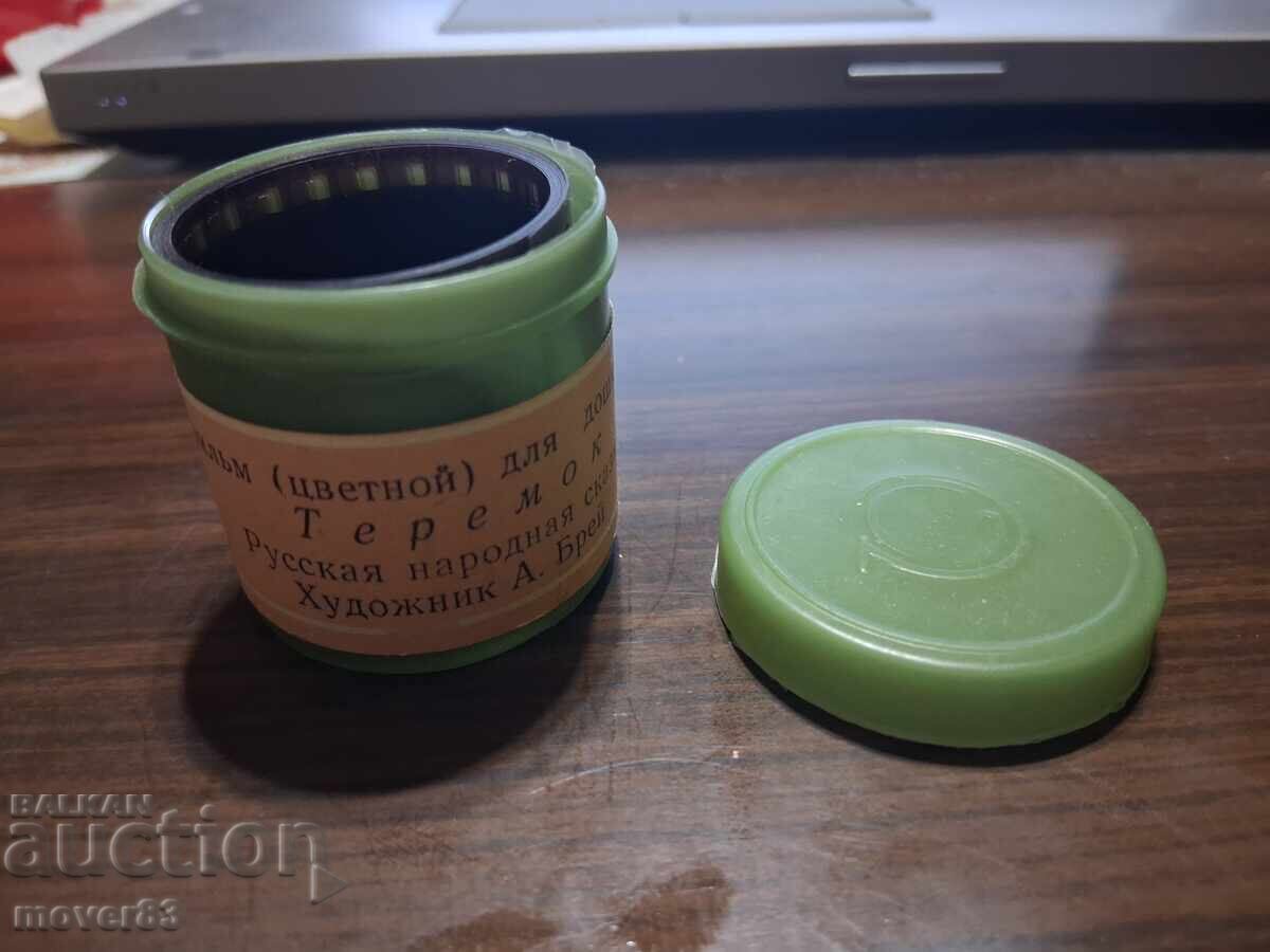 Diafilm "Teremok". SSSR Diafilm "Teremok". SSSR