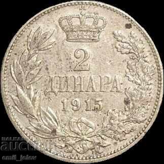 Silver - 2 dinara 1915 year. Kingdom of Serbia with price € 23.00 | 44.98 BGN Silver - 2 dinara 1915 year. Kingdom of Serbia with price € 23.00 | 44.98 BGN
