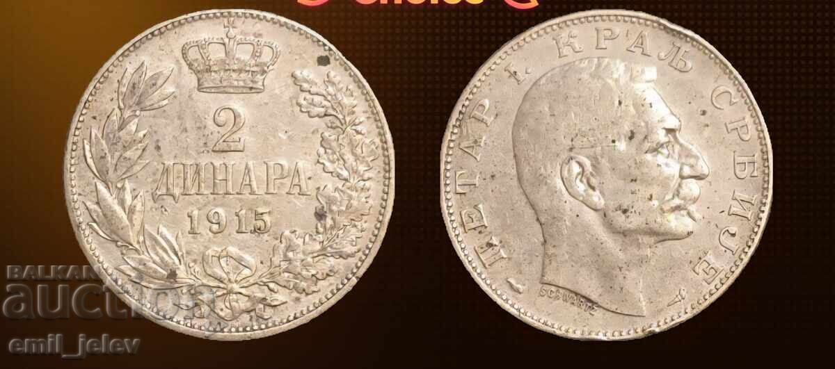 Аукцион Сребро-2 динара 1915 год. Кралство Сърбия Аукцион Сребро-2 динара 1915 год. Кралство Сърбия