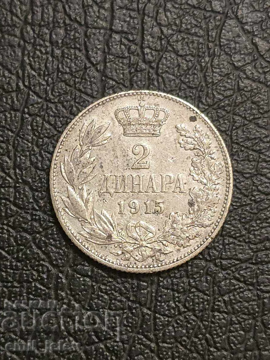 Delivery of Silver - 2 dinara 1915 year. Kingdom of Serbia Delivery of Silver - 2 dinara 1915 year. Kingdom of Serbia