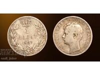 Сребро-1 динар 1897 год. Кралство Сърбия