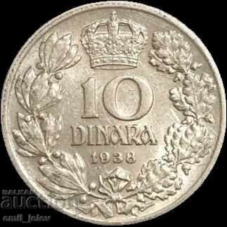 10 dinara 1938 god. Βασίλειο της Σερβίας με τιμή € 2.55 | 4.99 BGN