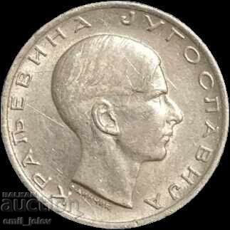 Δημοπρασία 10 dinara 1938 god. Βασίλειο της Σερβίας