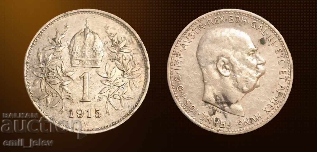 Argint - 1 coroană din 1915 Austria